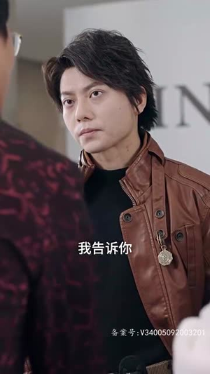 无上神瞳（104集）第一季