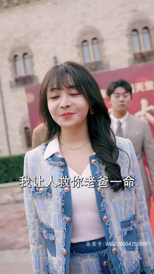 我无敌你随意（104集）古代短剧推荐