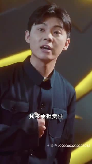无上帝婿（100集）好看短剧又来了