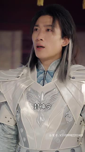 登神（88集）短剧太好看了