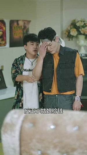我是传奇（101集）短剧精彩推荐