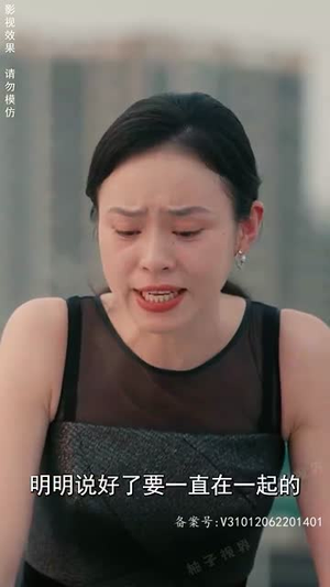 影后的反击（81集）红果短剧看全集