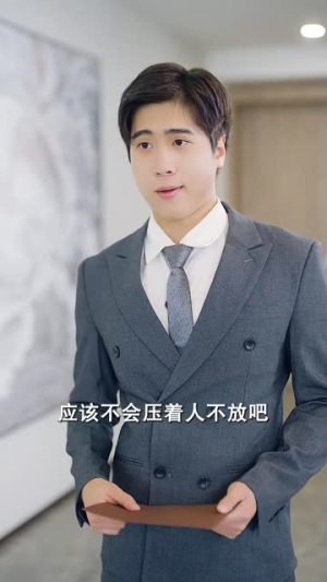 女扮男装后总裁念念不忘（83集）火爆短剧抢先看