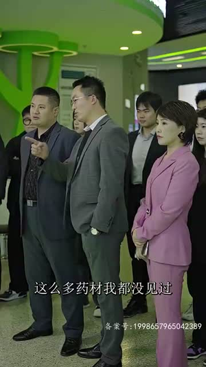 替嫁神医训夫记（80集）在线免费观看