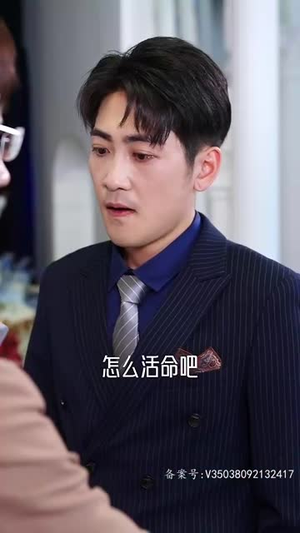 我的学生都是大佬（94集）在哪看