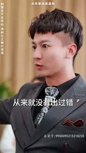 无敌鉴宝神眼（100集）精彩短剧上线