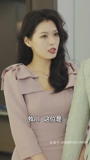 林深暗香来（80集）精彩短剧免费看