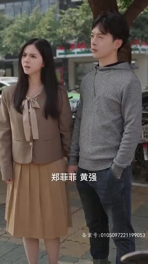万亿巨富（99集）一个短剧看全集