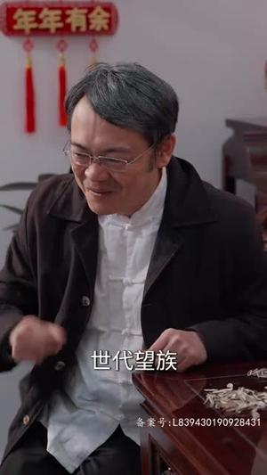 神医钓王（85集）爆款短剧抢先看
