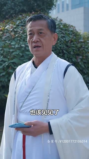 龙主传奇（84集）在线看完整版