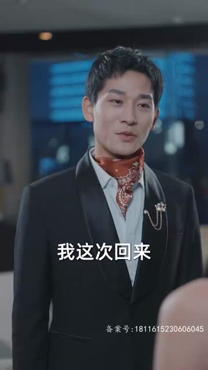 九极（60集）热播短剧抢先看