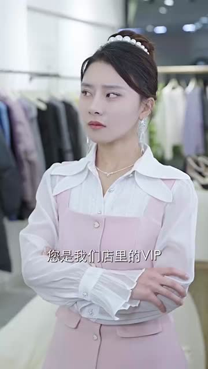 似是佳人来（91集）好看上头的短剧