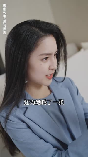 分手后闪婚总裁超宠我（90集）爱短剧爱追剧