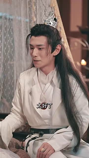 狂暴仙尊（92集）最新上映免费看