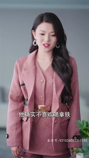 我和情敌联手了（94集）爆火短剧抢先看