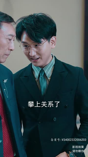 真龙（94集）热门短剧推广
