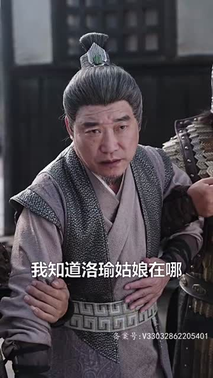 诸天至尊之仙剑问情（88集）好短剧分享