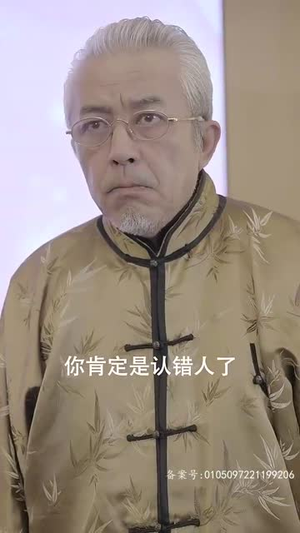 新版国士无双（86集）在哪里看