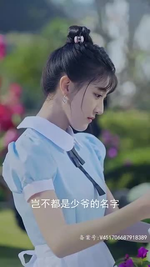 换颜（81集）好看短剧又来了