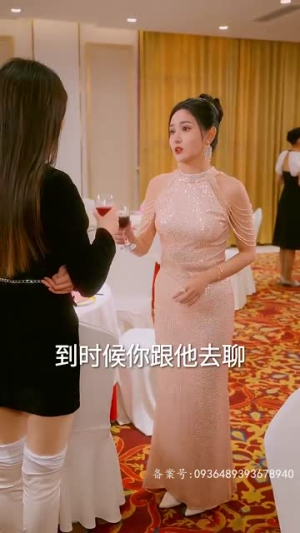 傅太太她不装了（92集）短剧追不停