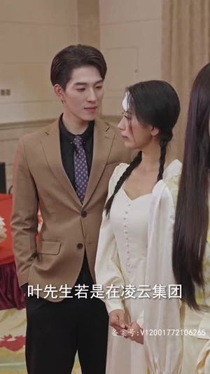 女儿我要找到你（79集）短剧推荐分享