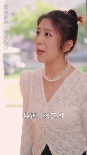 我的闪婚老公是豪门（90集）精彩好看的短剧