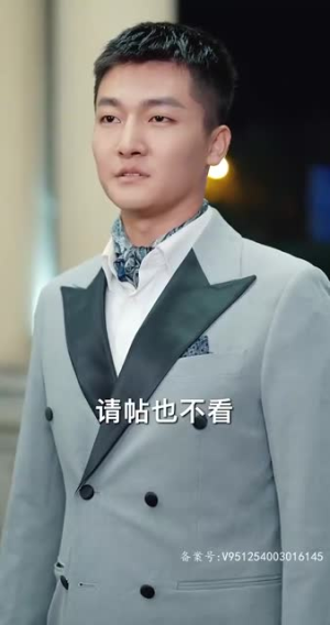 无疆（87集）在线看