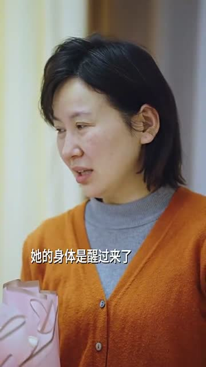 换身娇妻不可欺（98集）经典回顾免费看