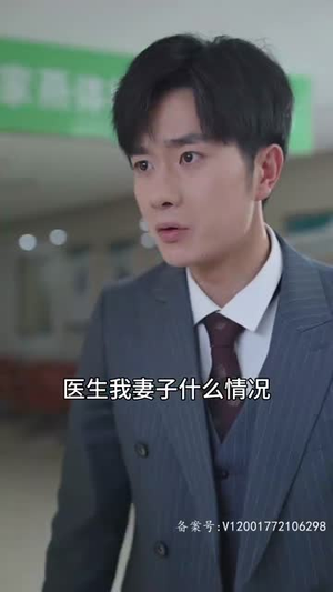 闪婚当天，我怀上了豪门继承人（92集）精彩短剧随心推