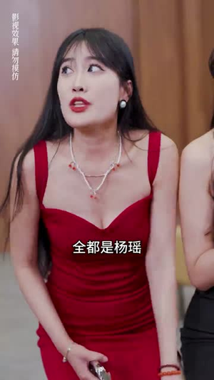 实习夫人马甲藏不住（89集）热门短剧看不停