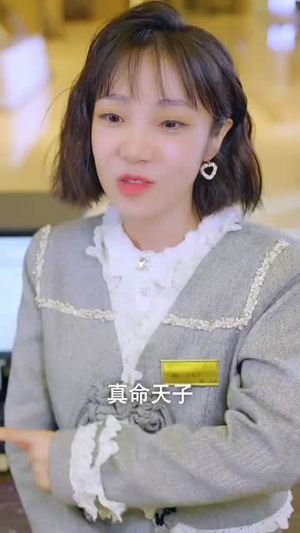 猫的报恩七次初吻（93集）短剧视频分享