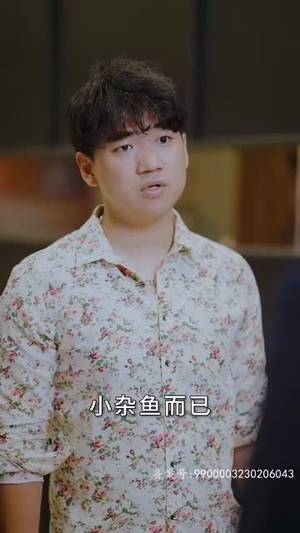 逆袭之江湖风云（99集）经典老剧免费看