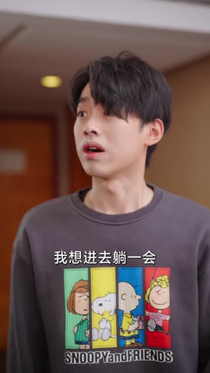 三秒钟（长篇）好看短剧追不停