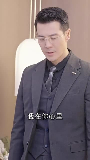 霍先生乖乖宠我（99集）免费在线看