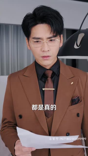 千岁萌宝突然驾到（82集）百度在线观看