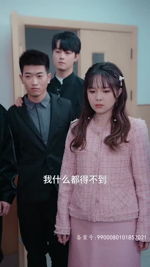 我的五个大佬舅舅（81集）海量短剧免费看