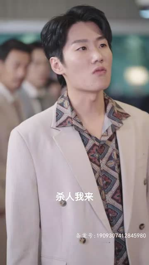 大夏龙主（81集）迅雷网盘观看