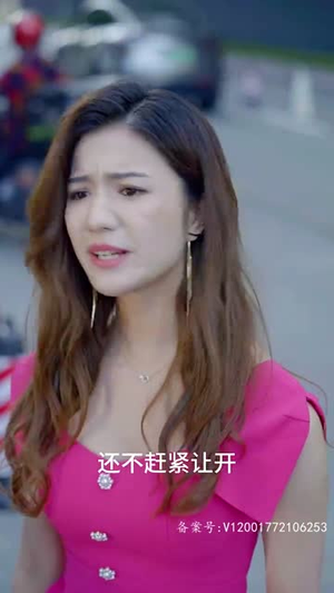 捡个公主当保姆（79集）一起追短剧