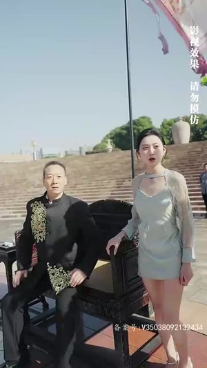 仙人之上（81集）在线播放