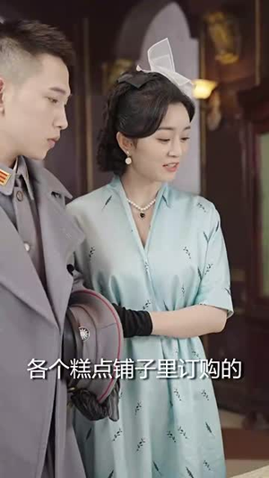 乱世红颜惹人醉（80集）红果短剧免费看