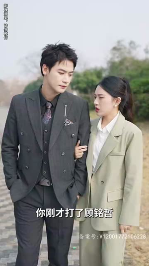 闪婚后她带萌娃惊艳全球（74集）短剧全集完整