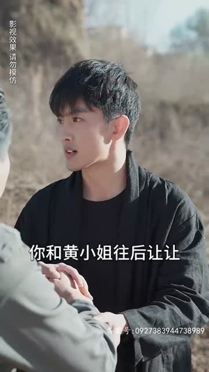 天命神算（80集）高分佳作免费看