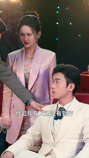 重生从前女友婚礼现场开始（80集）迅雷网盘观看