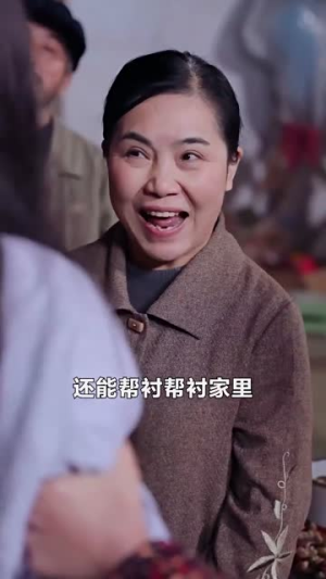 三十岁爱情不期而遇（90集）古装短剧热播