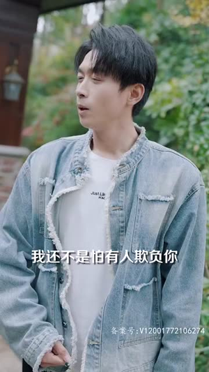 高手下山五个师姐宠上天（97集）短剧精彩绝伦