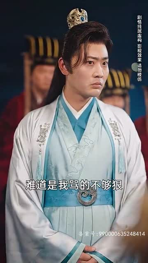 铁骨铮铮徐长生（80集）热门短剧抢先看
