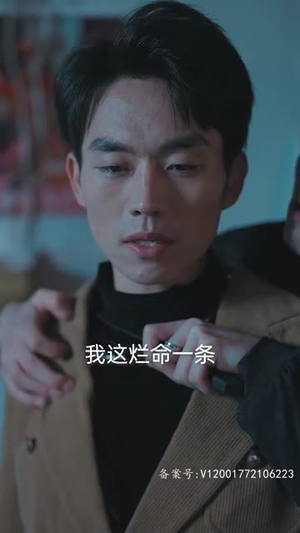 相亲开局震惊村花（59集）看精彩短剧