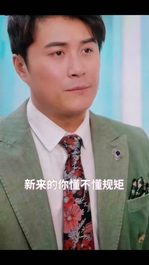 少年梦 家庭合睦（长篇）短剧全集免费