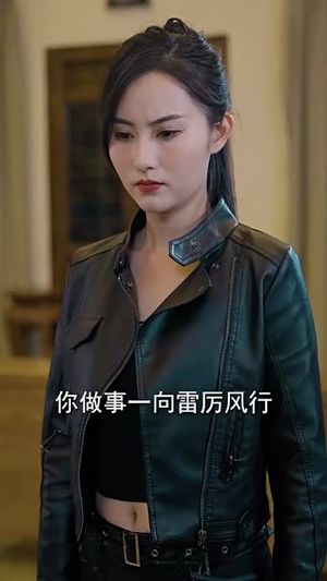 女王（65集）免费短剧完整版