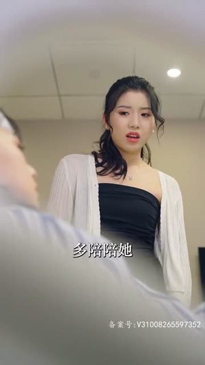 老公的秘密（106集）全剧免费观看